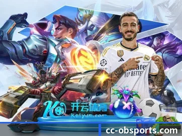 欧宝体育 APP 界面
